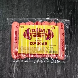 Сосиски сочные Папа Может 350 г