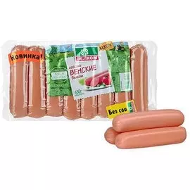 Сосиски венские Велком 480г