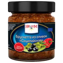 Соус брускетта сицилийская из оливок Helcom 225мл