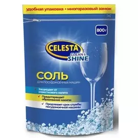 Средство для посудомоечной машины соль Celesta 800г