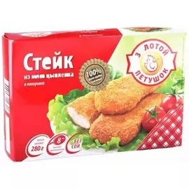 Стейк из мяса цыпленка панированный Золотой петушок 280г