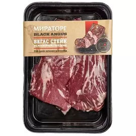 Стейк из мраморной говядины Вегас 600г