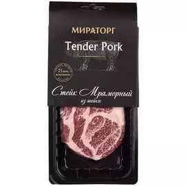 Стейк из шейки мраморный охлажденный Мираторг 280 г