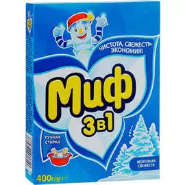 Стиральный порошок морозная свежесть автомат 3в1 Миф 400г