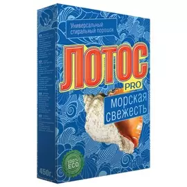 Стиральный порошок Лотос 450г