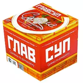 Суп солянка по-домашнему Главсуп 250г