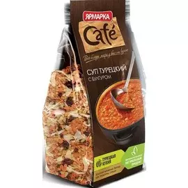 Суп турецкий с булгуром Йелли 250г