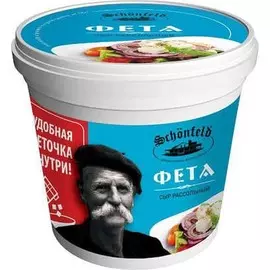 Сыр фета Schonfeld 55% 150 г