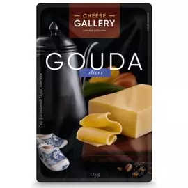Сыр Гауда Cheese Gallery 45% 125г