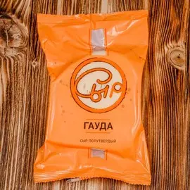 Сыр гауда Русские традиции 45% 210г