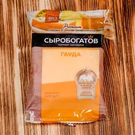 Сыр гауда Сыробогатов 200 г