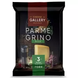 Сыр Гойя Parmegrino Cheese Gallery 40% 180г
