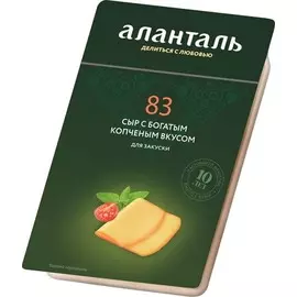 Сыр копченый Аланталь №83 45% 125г