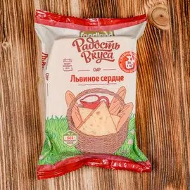 Сыр львиное сердце Радость Вкуса 250 г