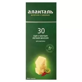 Сыр легкий Аланталь №30 35% 125г