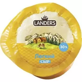 Сыр легкий Landers 230г
