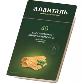 Сыр мраморный Аланталь №40 45% 125г