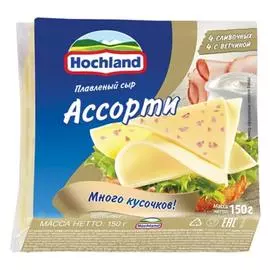 Сыр плавленный ассорти Hochland 150г