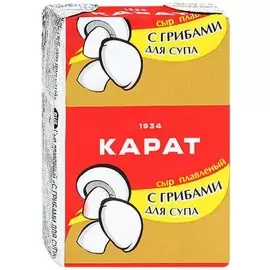 Сыр плавленный для супа с грибами Карат 90г