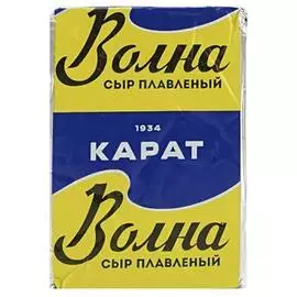 Сыр плавленный фольга Волна 90г