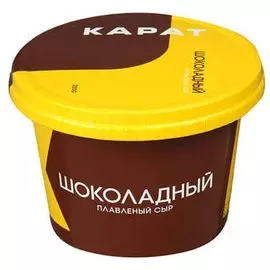 Сыр плавленный шоколадный Карат 30% 230г