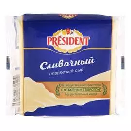 Сыр плавленный сливочный слайсы Президент 150г