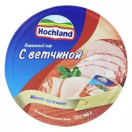 Сыр плавленный ветчина круг Hochland 140г