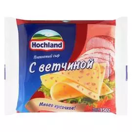 Сыр плавленный ветчина слайсы Hochland 150 г