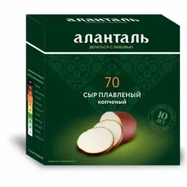 Сыр плавленый копченый Аланталь №70 40% 240г