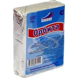 Сыр плавленый орбита Плавия 70 г
