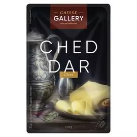 Сыр полутвердый Чеддер нарезка Cheese Gallery 50% 150г