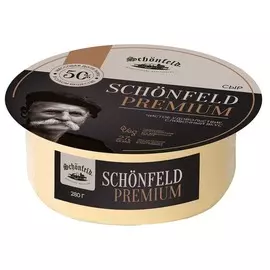 Сыр Premium Schonfeld 50% 280г