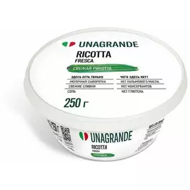 Сыр рикотта Unagrande 50% 250 г