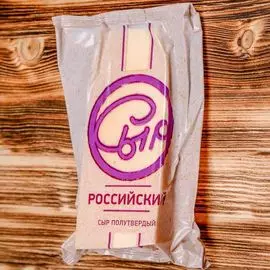 Сыр российский Русские традиции 50% 210 г