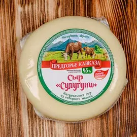 Сыр Сулугуни рассольный Предгорье Кавказа 45% 300г