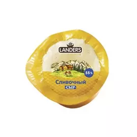 Сыр сливочный Landers 260г