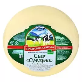 Сыр Сулугуни рассольный Предгорье Кавказа 45% 300г