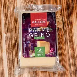 Сыр твердый Гойя Cheese Gallery 40% 250г