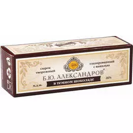 Сырок творожный глазированный в темном шоколаде с ванилью Б.Ю.Александров 5% 50г