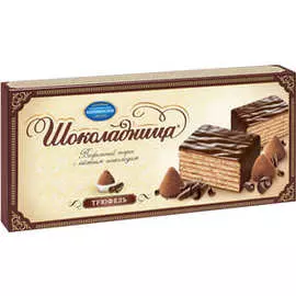 Торт вафельнй со вкусом трюфель Шоколадница 250 г