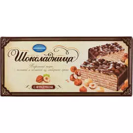 Торт вафельный с фундуком Шоколадница 270г