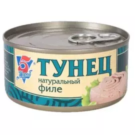 Тунец 5 морей натуральный филе 185г