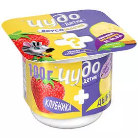 Творо фруктовый клубника-дыня Чудо Детки 3,8% 100г