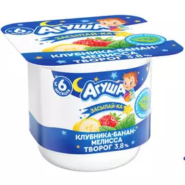 Творог фруктовый клубника-банан-мелисса с 6 месяцев Агуша Засыпайка 3,8% 100г