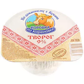 Творог Коровка из Кореновки 9% 180г
