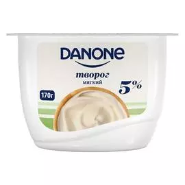 Творог мягкий Danone 5% 170г