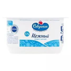 Творог мягкий нежный Савушкин продукт 5% 125г