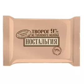 Творог Ностальгия топленое молоко 9% 180г