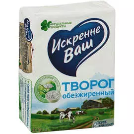 Творог обезжиренный Искренне Ваш 1,8% 180г