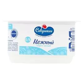 Творог обезжиренный продукт мягкий нежный Савушкин 0% 125г